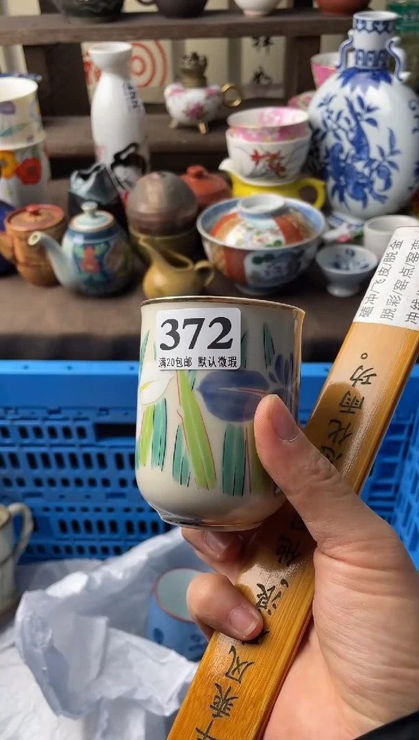 瓷片六**回瓷片瓷片瓷片瓷片