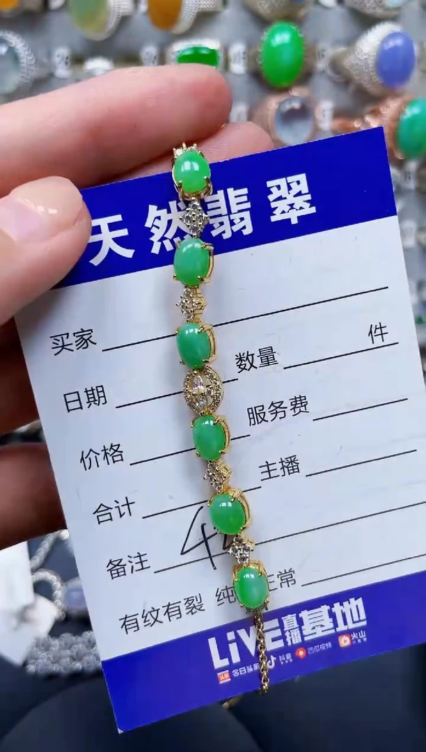 银S925镶嵌戒指翡翠428