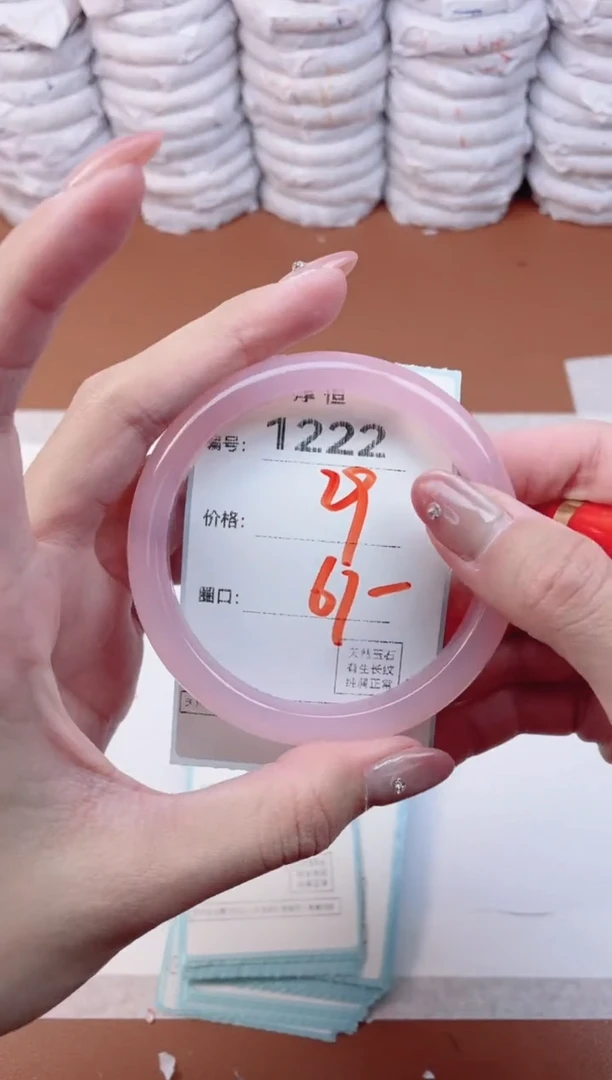 【闪购商品】玛瑙/玉髓手镯未镶嵌1222