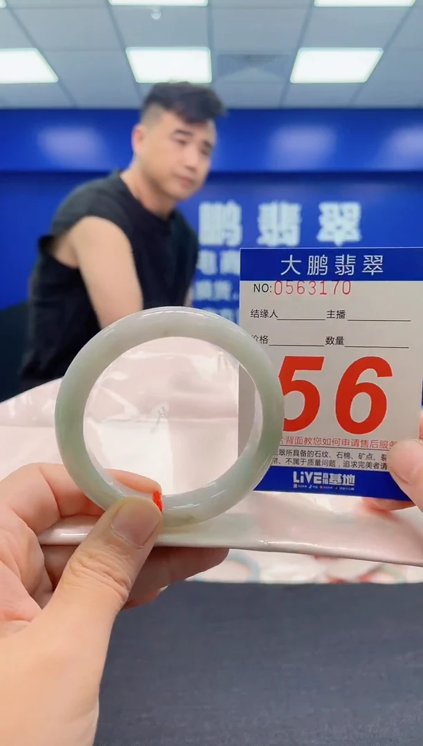 翡翠手镯未镶嵌AAAAAAAAA