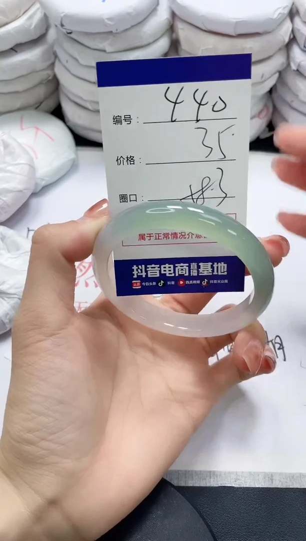 未镶嵌手镯玛瑙/玉髓440