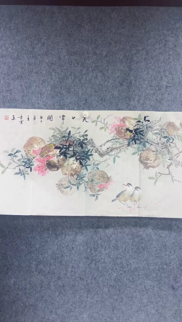 国画 国画丹青专属福利-没骨条幅笑口常开