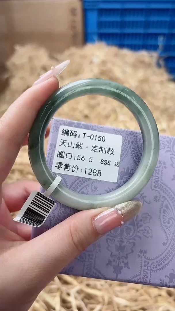 未镶嵌手镯石英质玉T-0150