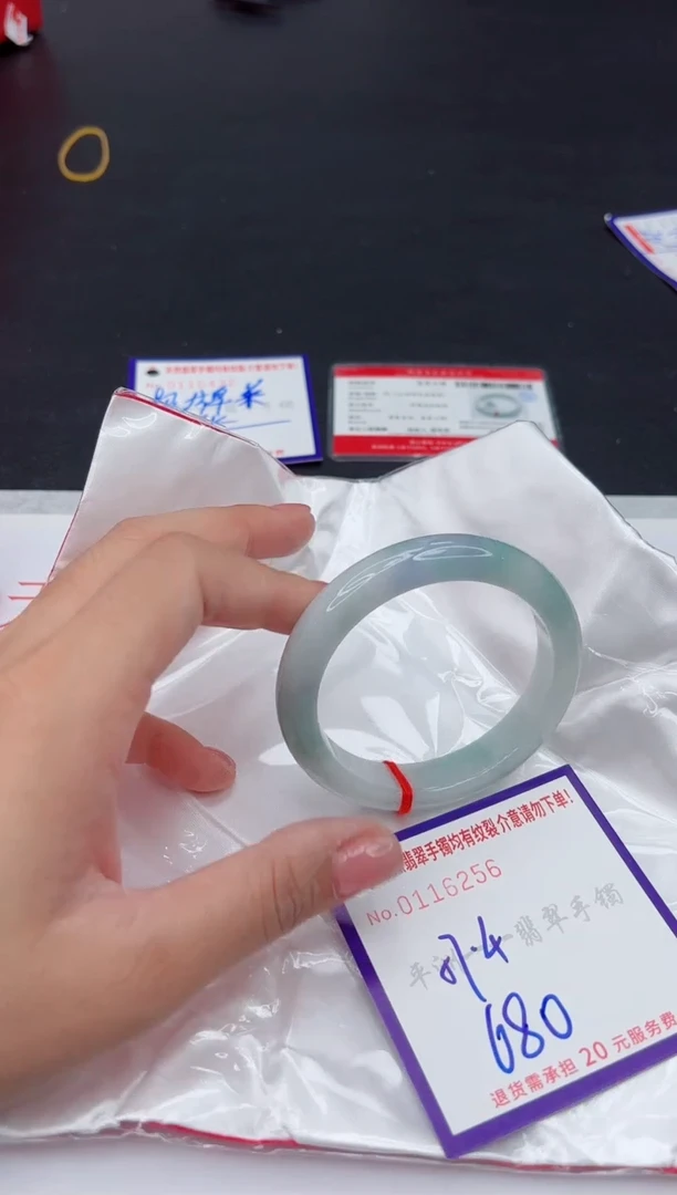 未镶嵌手镯翡翠1111111