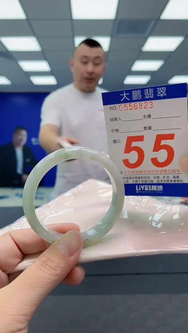 翡翠手镯未镶嵌AAAAAAAAAA