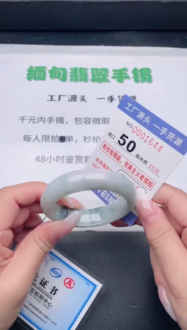 未镶嵌手镯翡翠翡翠手镯未镶嵌