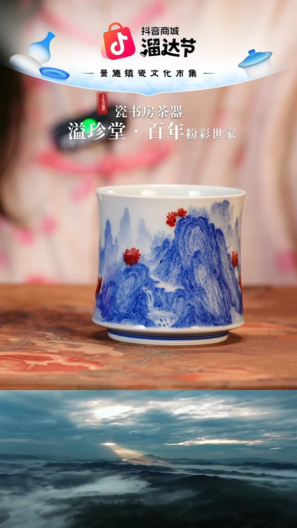 永明尚玩景德镇纯手工