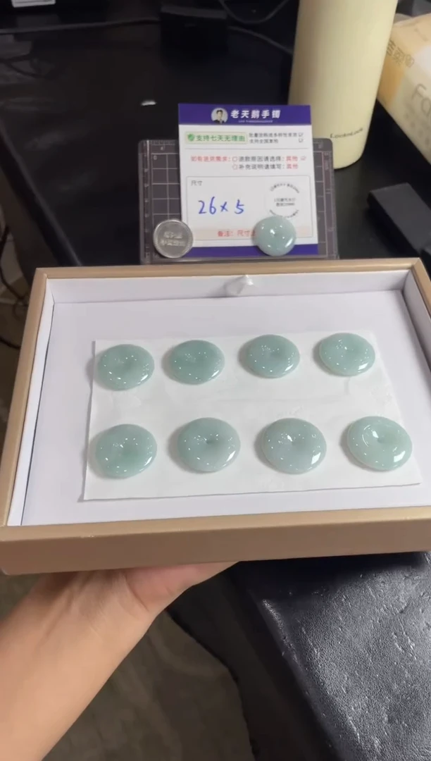 颈饰未镶嵌翡翠平安扣配绳3/多样性发其一CP