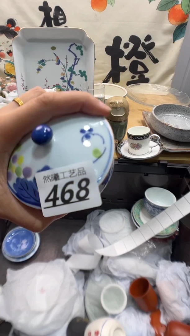 瓷片锦**瑞468