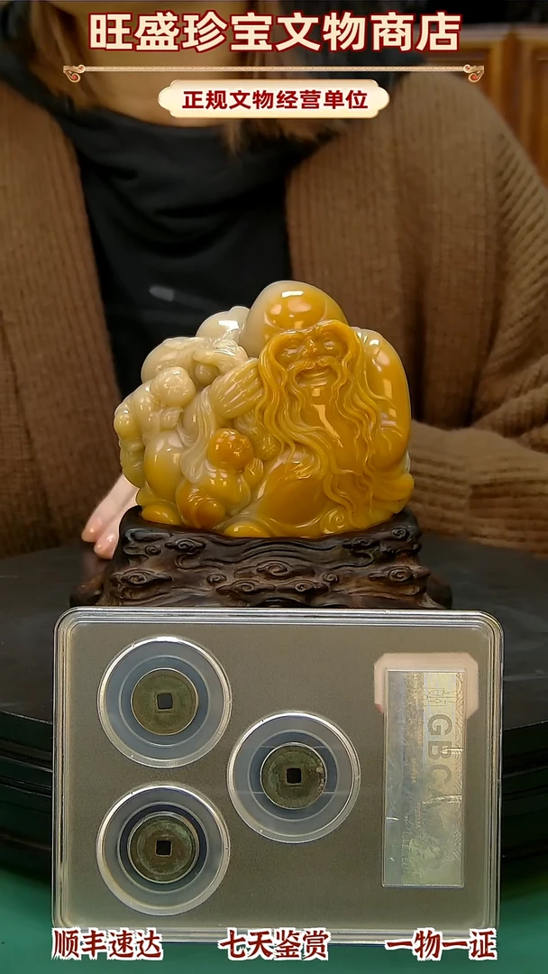 金吴****室1111111111111212