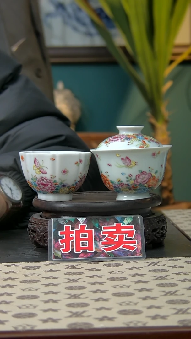 【闪购商品】珐琅彩万花盖碗加杯子