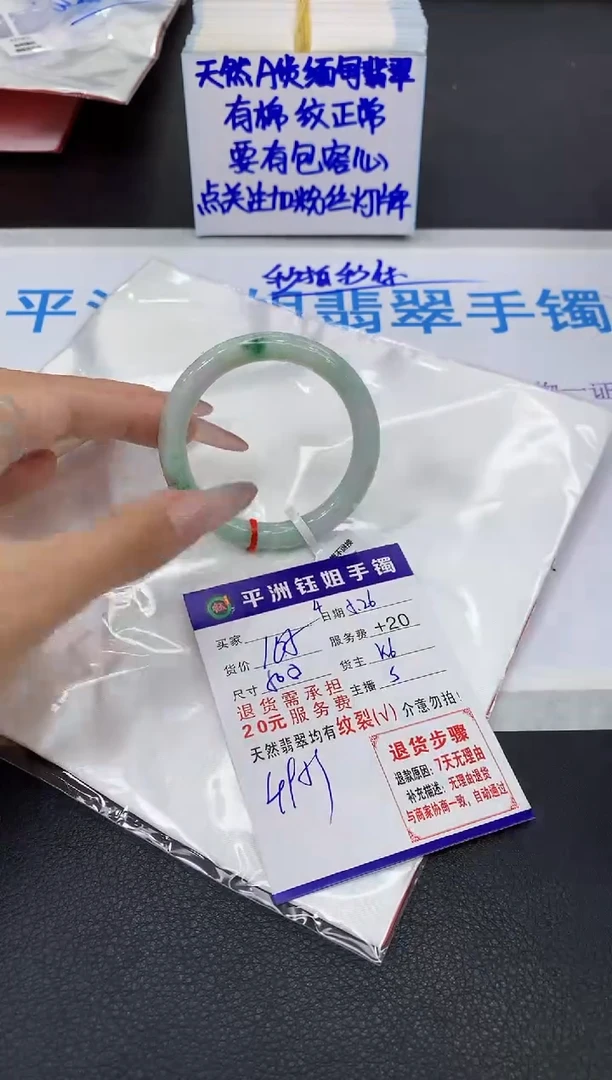 翡翠手镯未镶嵌111111112