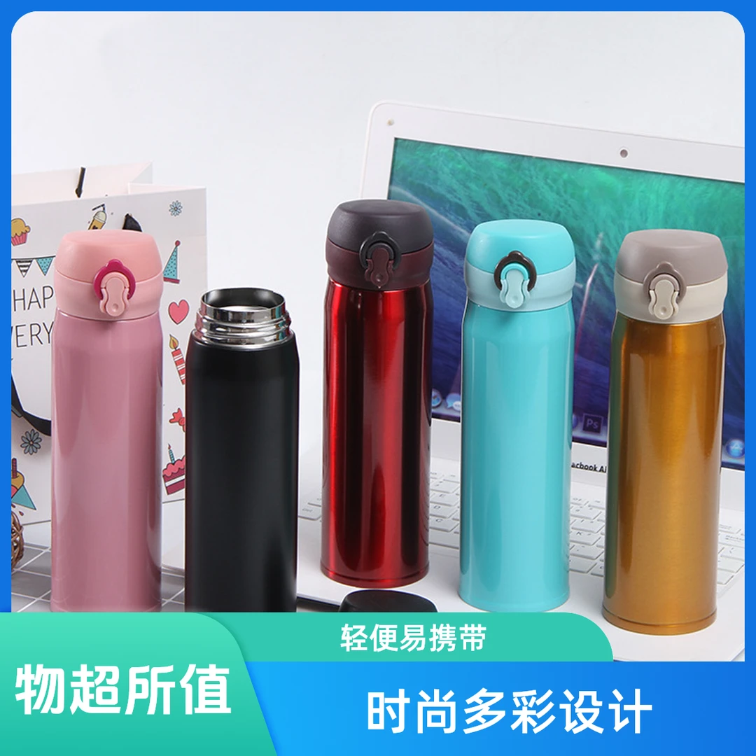 304不锈钢真空弹跳保温杯创意办公双层水杯车载随手水杯