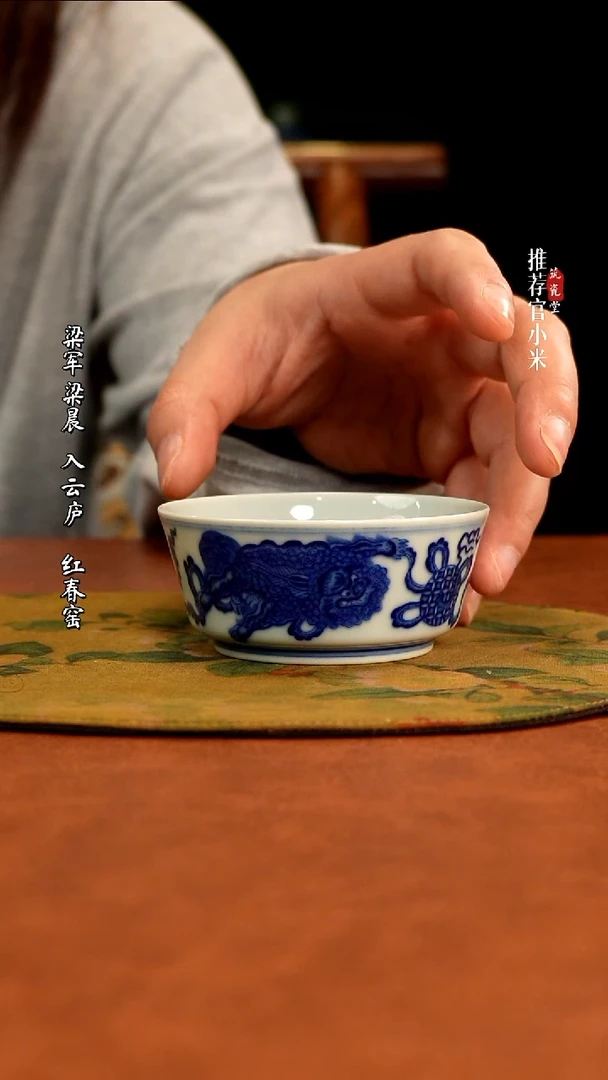 华军鼎成柴窑教科书