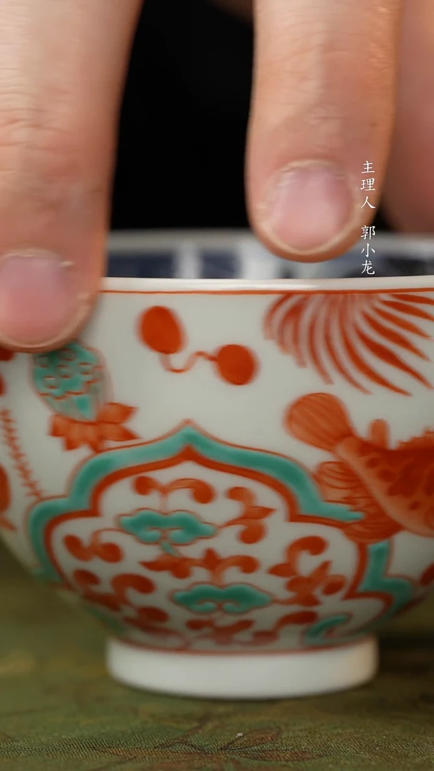 【红绿彩鱼藻纹杯】-150ml