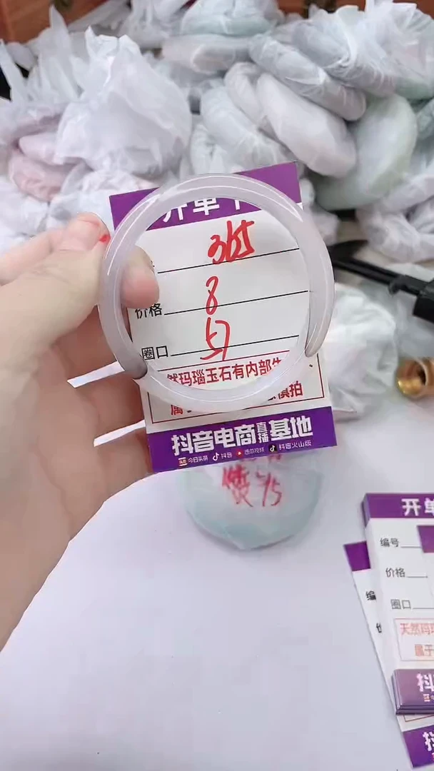 手镯玛瑙/玉髓未镶嵌365