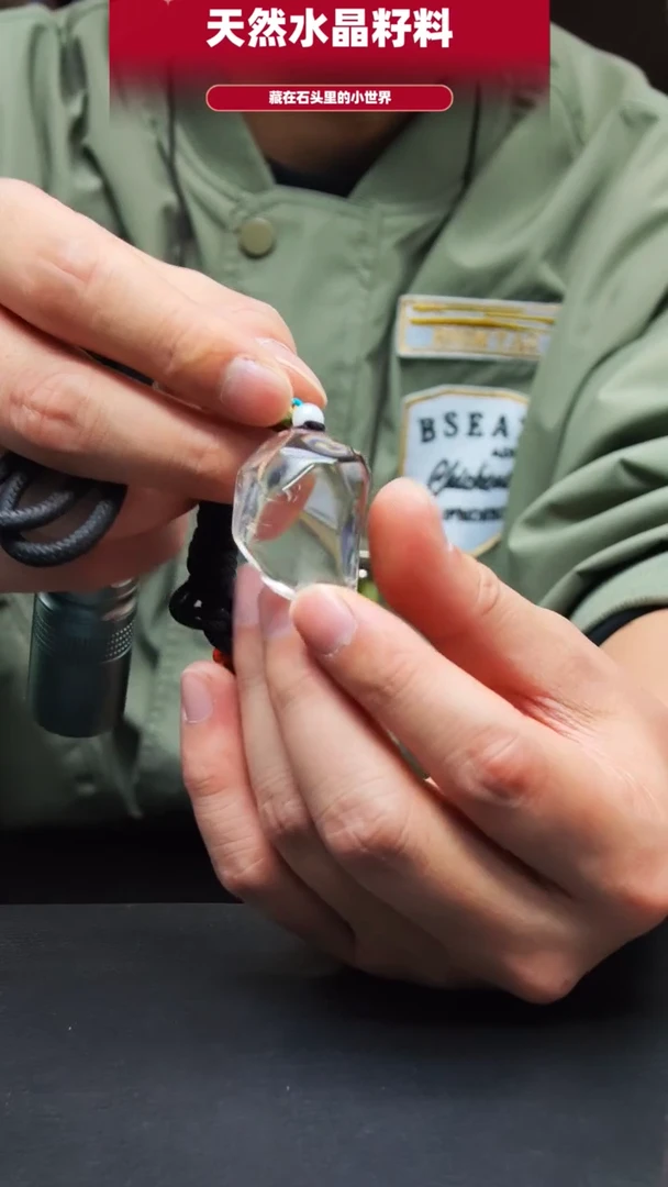 未镶嵌珠宝半成品水晶689