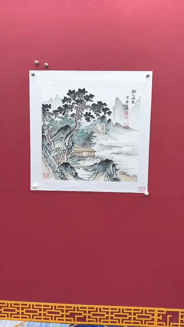 国画高远书法绘画闪购
