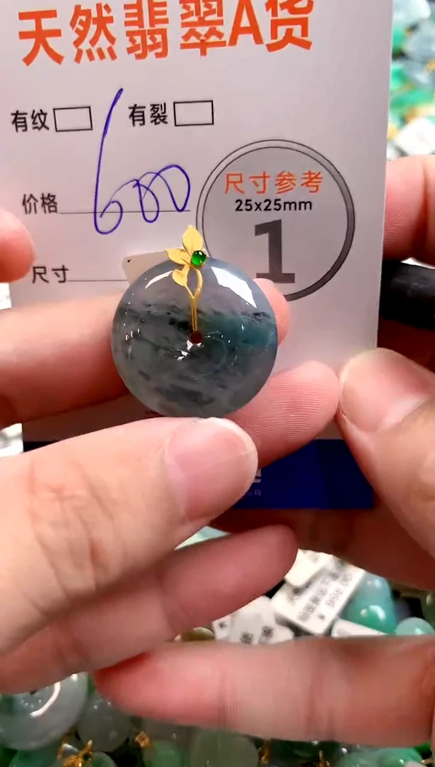 颈饰18K金镶嵌翡翠0063474077