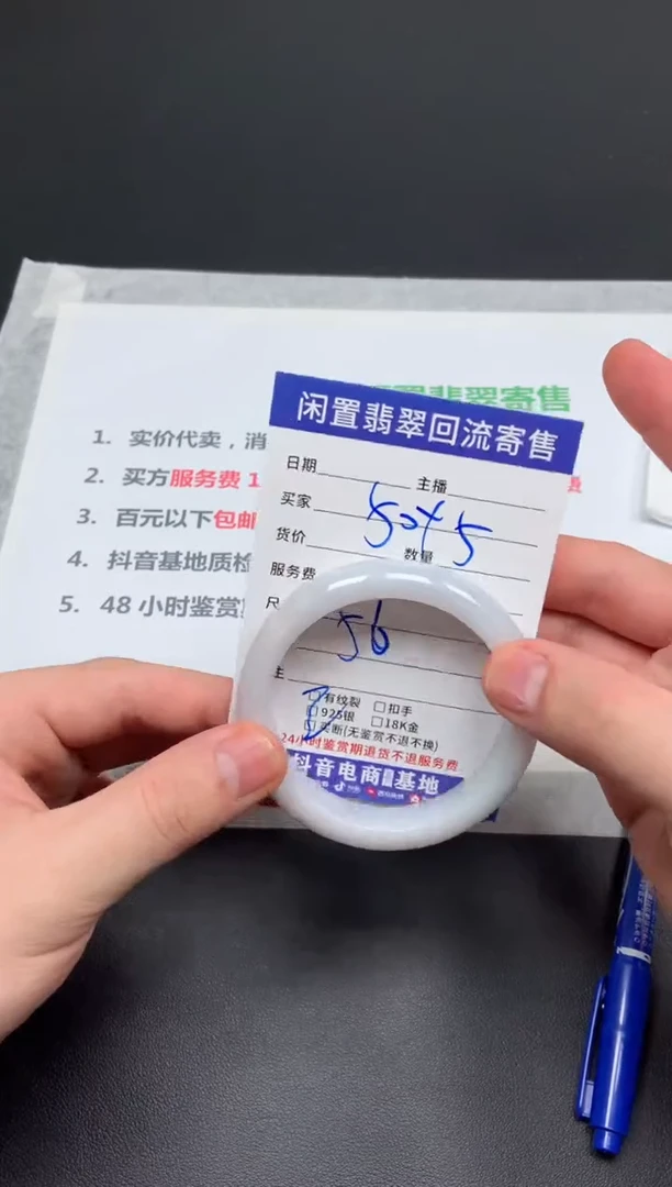 翡翠手镯未镶嵌天然缅甸翡翠A货手镯