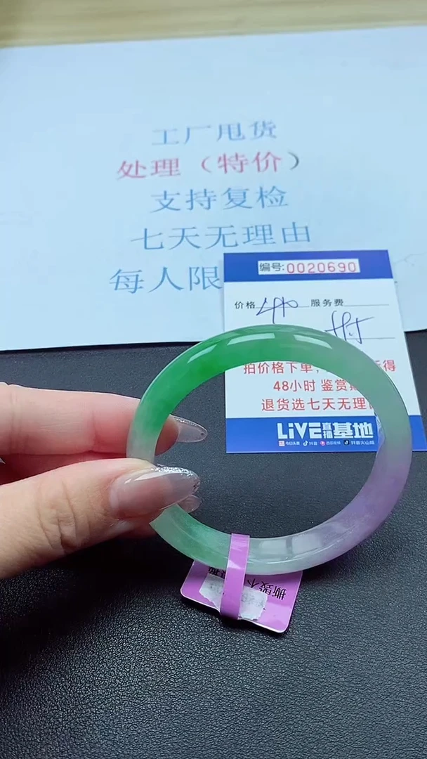 以实物为准00020690