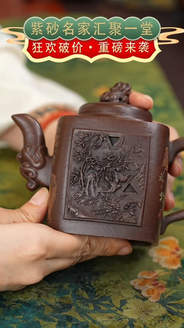 茶壶紫砂宜兴紫砂