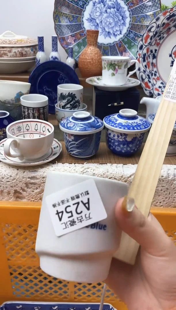 【闪购商品】瓷片254满18包邮默认微瑕不退不换
