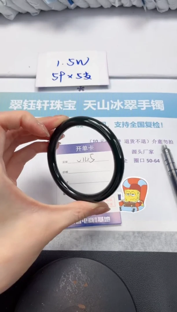 和田玉手镯未镶嵌V145-61.5