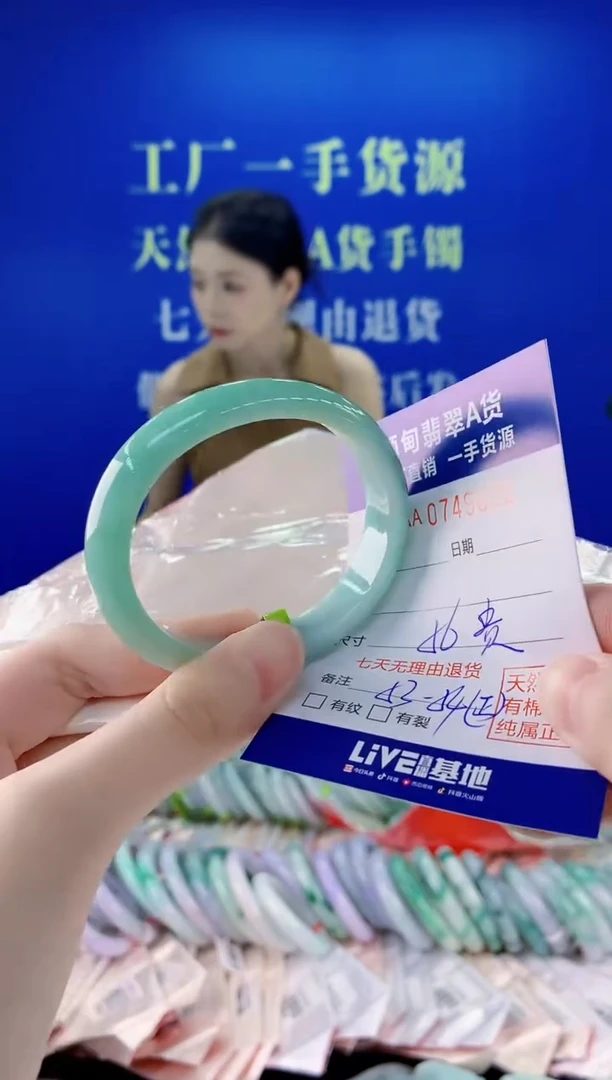 未镶嵌手镯翡翠22