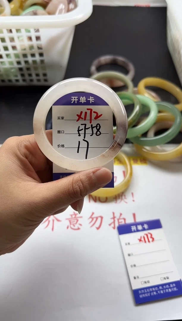 未镶嵌手镯石英质玉172