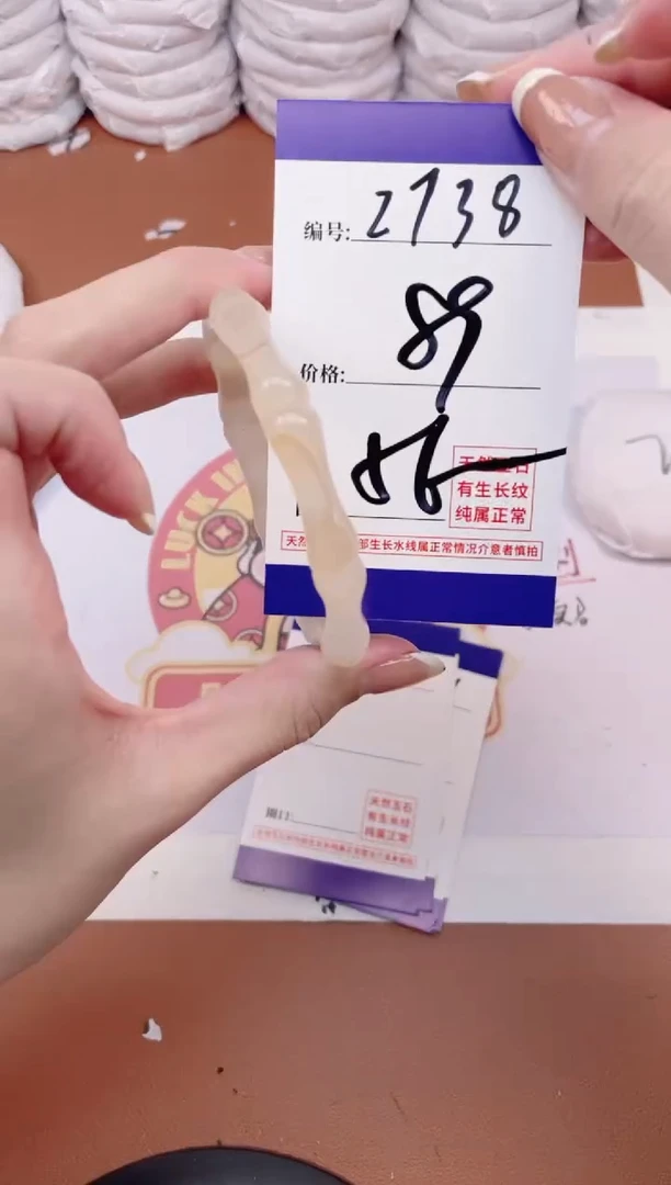 【闪购商品】玛瑙/玉髓手镯未镶嵌2738