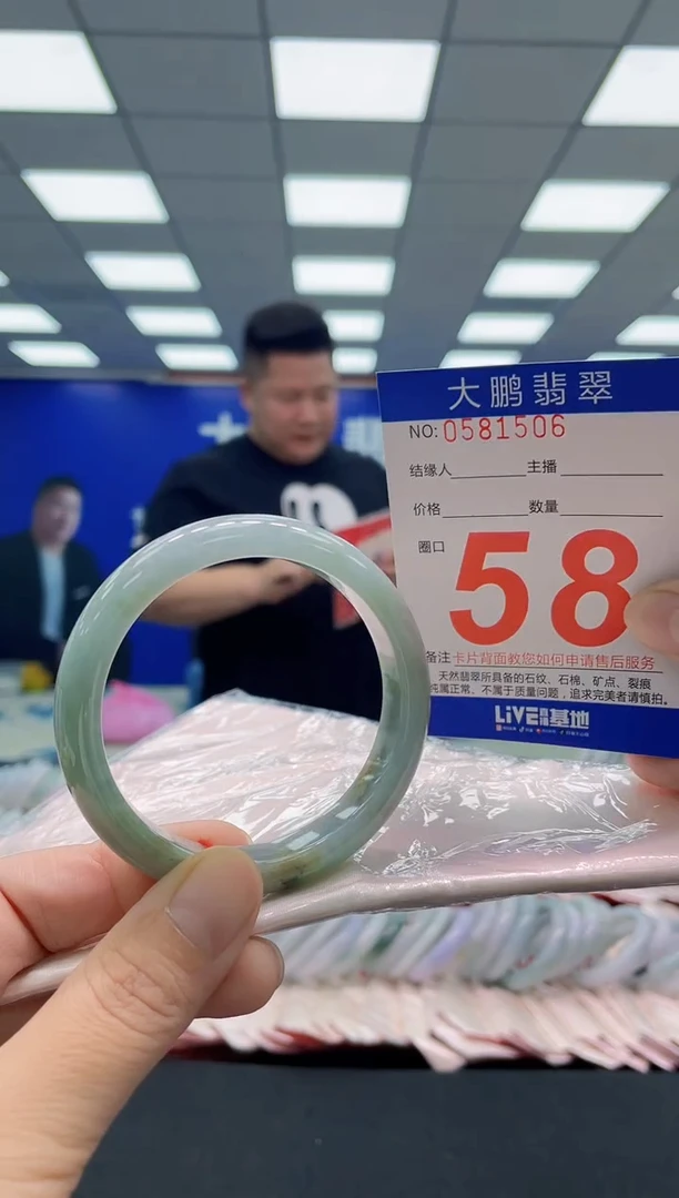 未镶嵌手镯翡翠AAAAAAAAA