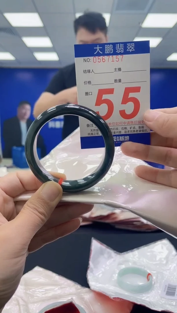 未镶嵌手镯翡翠AAAAAAAAAA