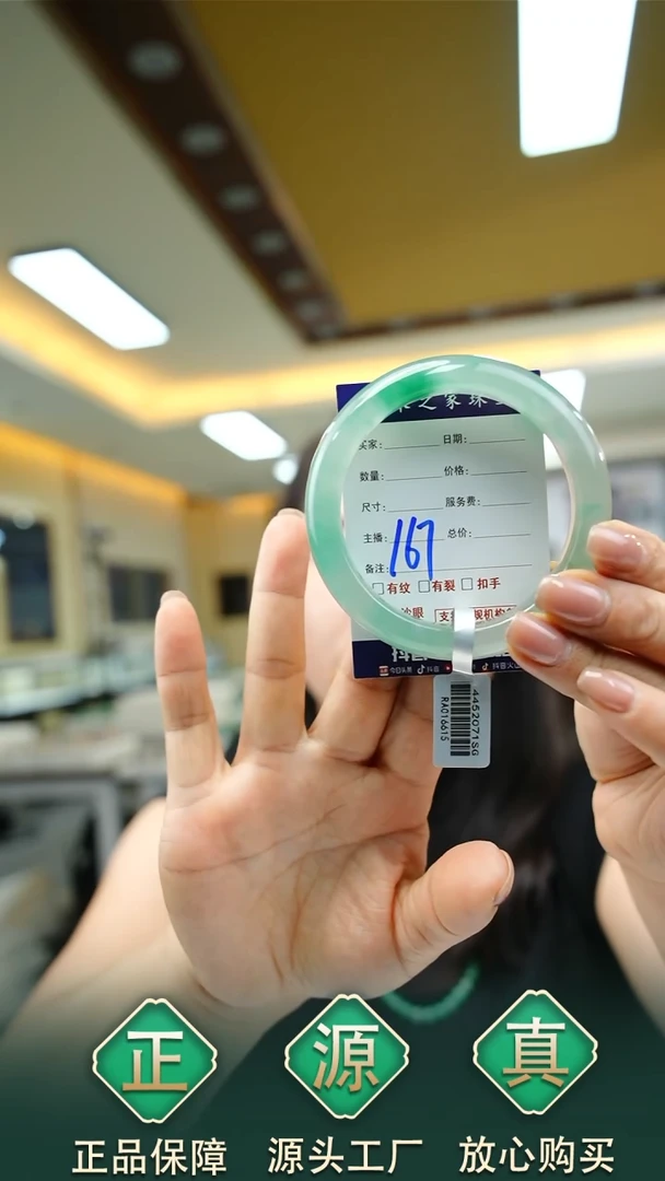 未镶嵌手镯石英质玉60+167