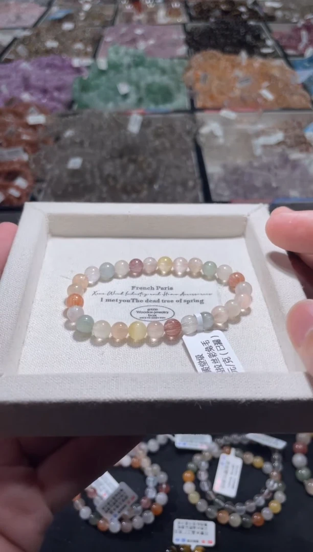 水晶手链未镶嵌634号多样性发一 6+