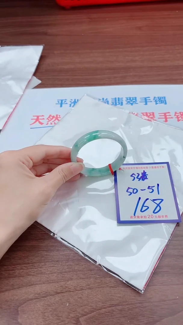 未镶嵌手镯翡翠11111111