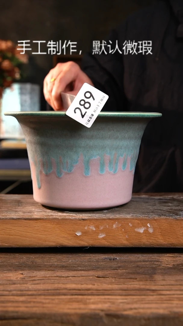 【闪购商品】陶瓷花盆