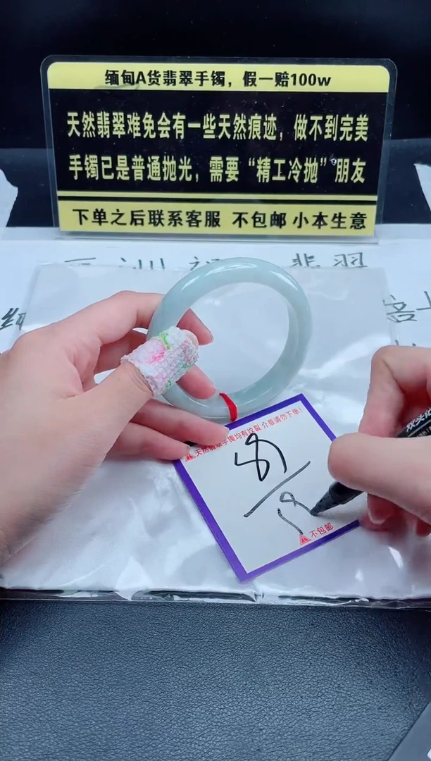 未镶嵌定制翡翠我