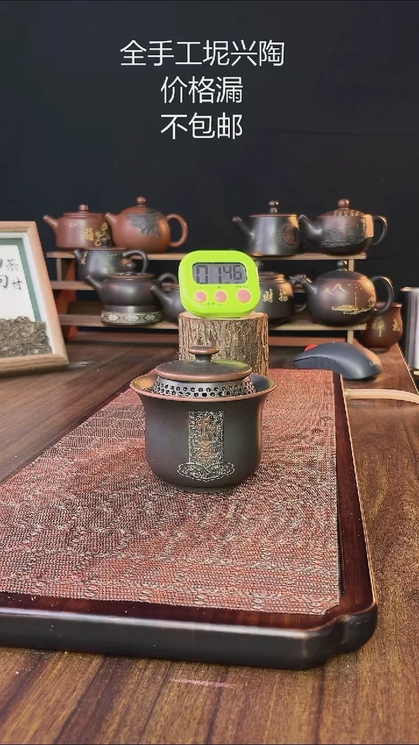 雷*阳new直播间手工壶链接1119