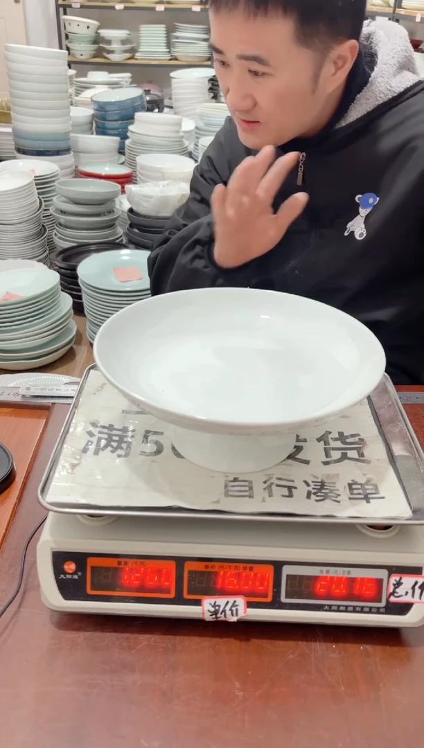 盘166号链接2只景德镇高温酒店瓷工厂库存