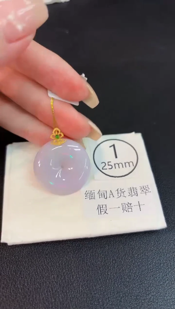 翡翠18K金镶嵌颈饰 缅料A货/支持复检/一件