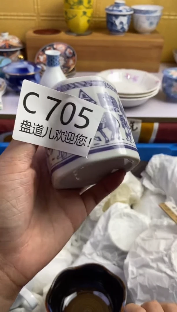 手工艺品琉璃暗*?705请谨慎参拍.不退不换.