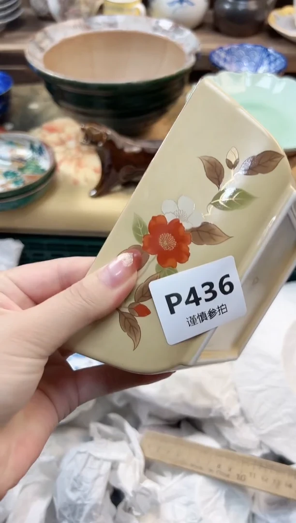 瓷片长****宿      436