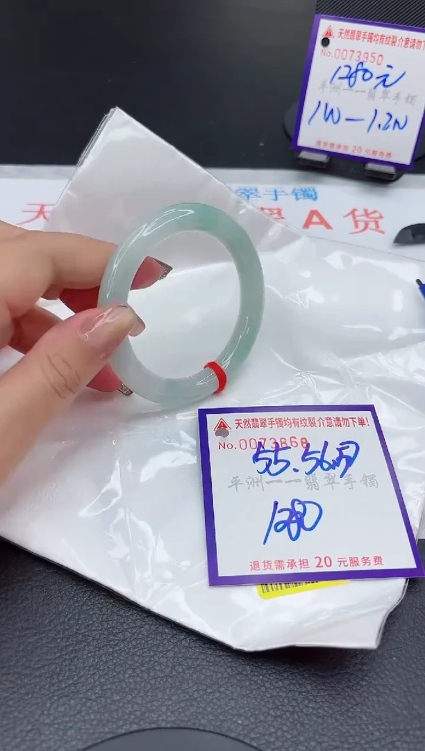 翡翠手镯未镶嵌111111111111