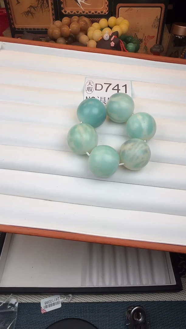 吊坠菩提根/象牙果?****?28大瑕6颗D741