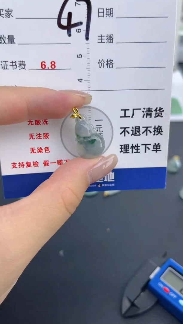 颈饰18K金镶嵌翡翠天然A货缅甸翡翠  47