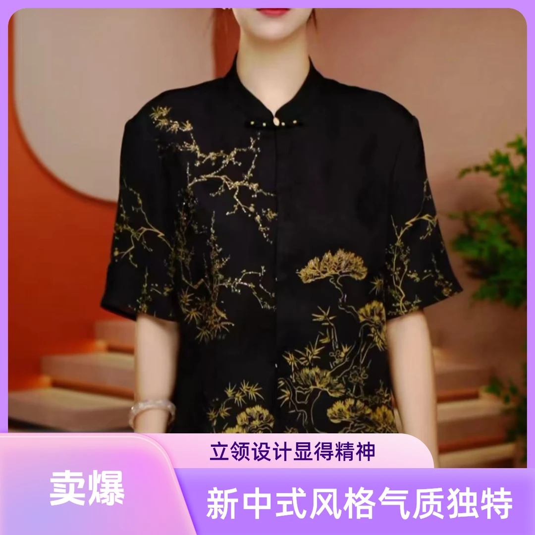 新中式夏季中国风妈妈时尚休闲上衣上新百搭气质遮肉显瘦短袖衬衫