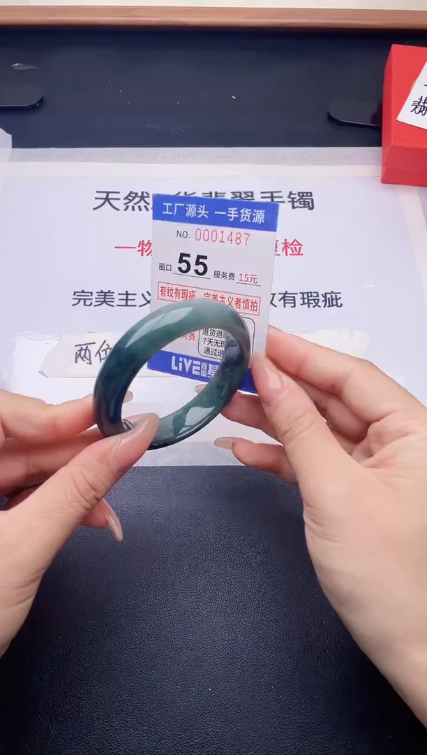 未镶嵌手镯翡翠翡翠手镯未镶嵌