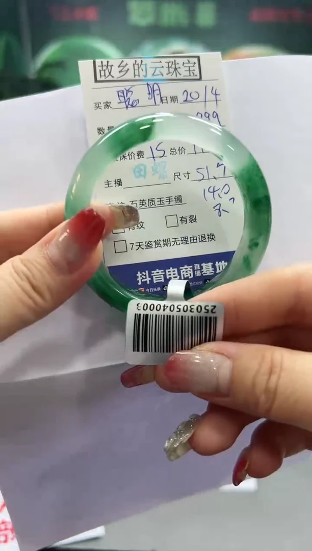 石英质玉手镯未镶嵌螺+丽+ 聪明勇敢有力气-