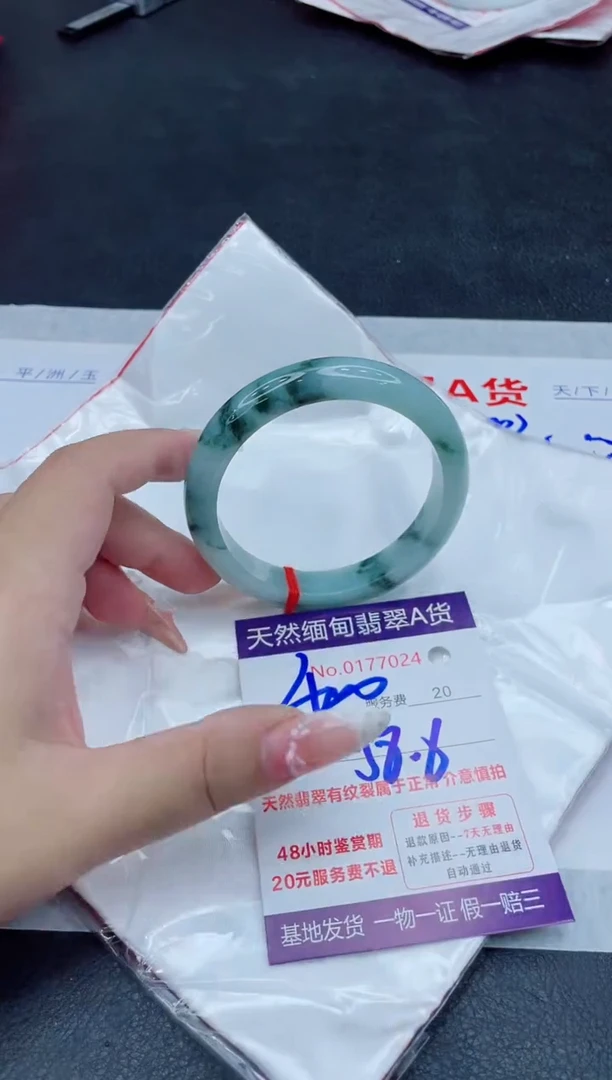 未镶嵌手镯翡翠400.00